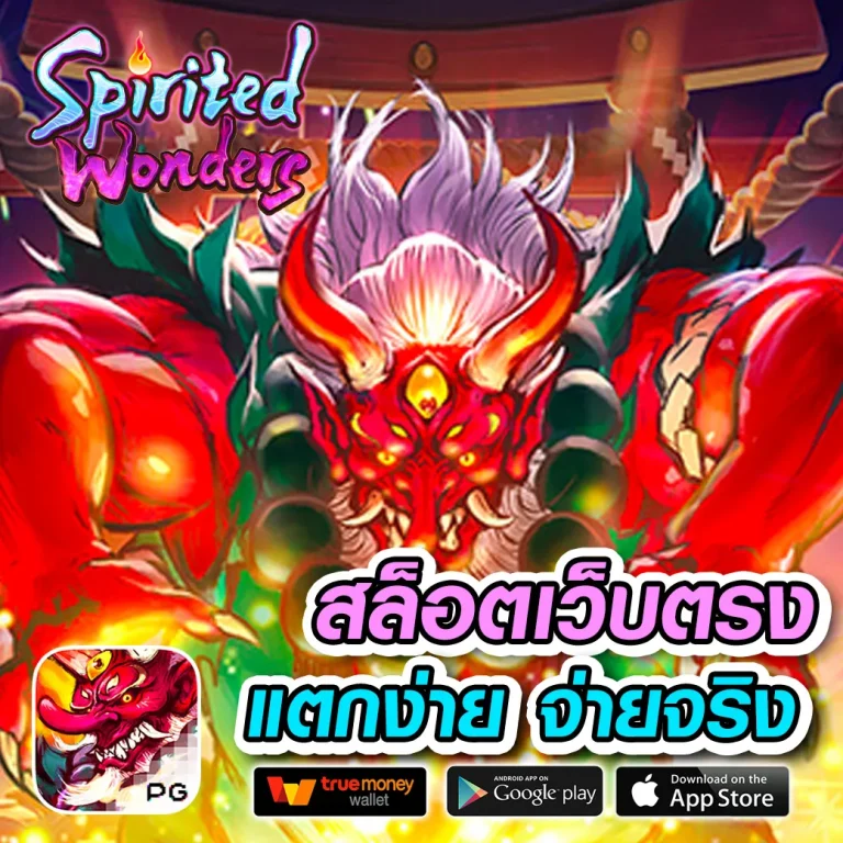 สล็อต VEERIN168